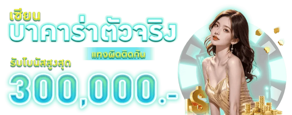 ฝากถอนออโต้ milo777 ไม่มีขั้นต่ำ สะดวกรวดเร็ว