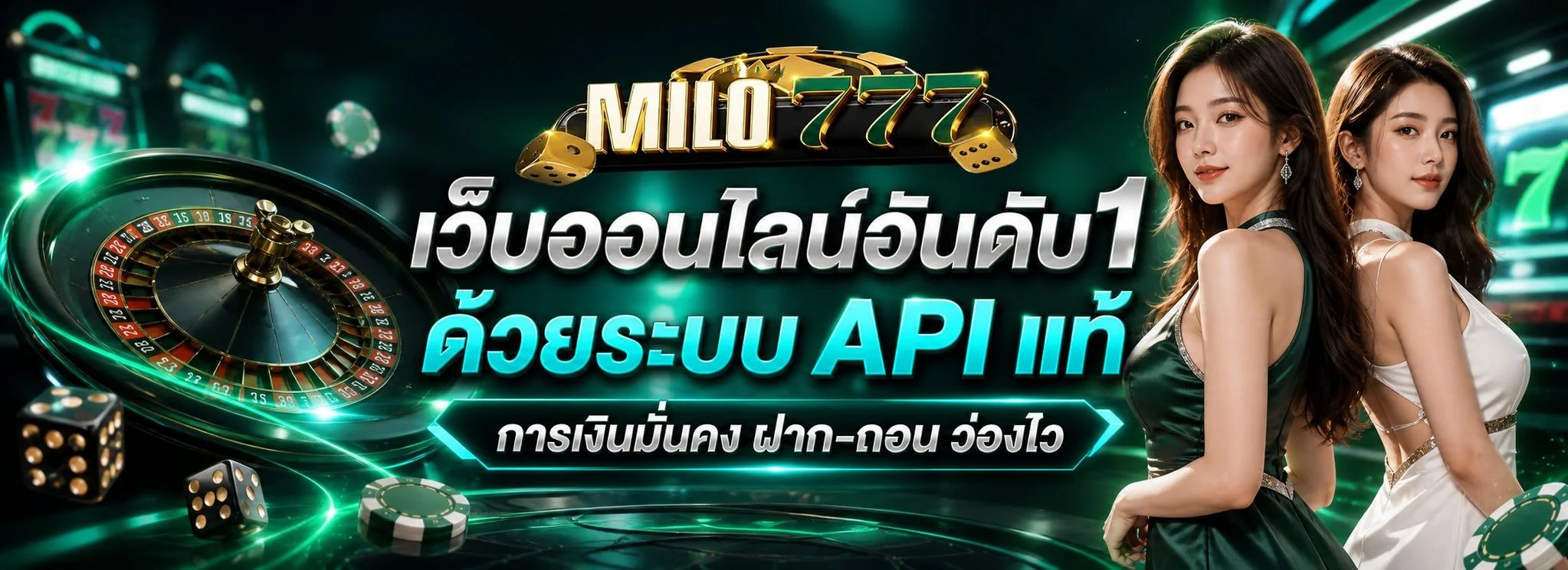 milo777 ทางเข้าเว็บตรง สมัครฟรี ฝากถอนออโต้ 24 ชม.